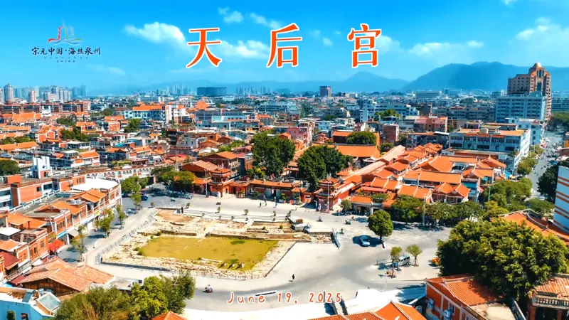 Quanzhou destination film in China